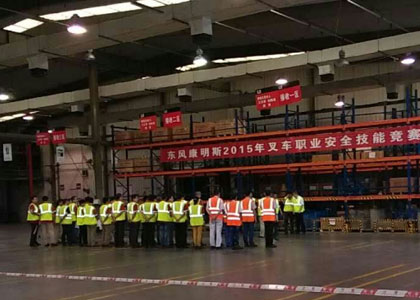 我公司参加DCEC叉车职业安全技能竞赛,取得优异